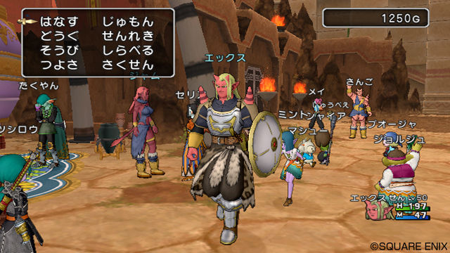 Dragon Quest X Online: Rise of the Five Tribes