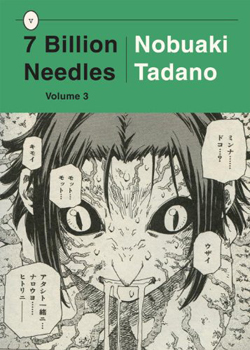 7 Billion Needles by Nobuaki Tadano