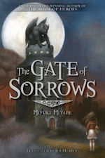 GateSorrows