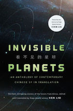 Invisible Planets Ken Liu