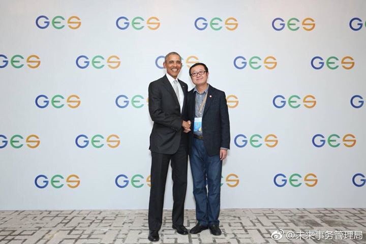 Liu Cixin with President Obama Global Education Summit 2017