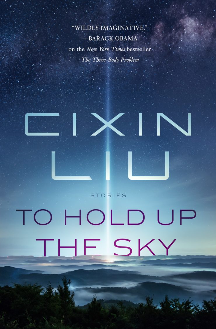 To Hold Up the Sky book cover