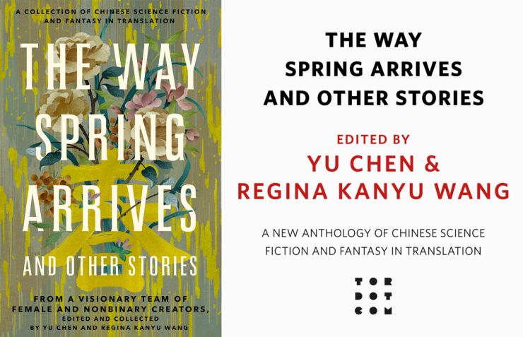 The Way Spring Arrives and Other Stories cover reveal