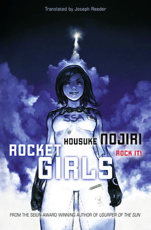 Cover of Rocket Girls by Hōsuke Nojiri