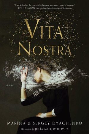 Book cover of Vita Nostra by Marina and Sergey Dyachenko