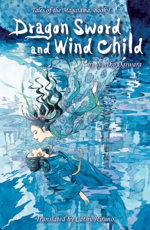 Book cover of Dragon Sword and Wind Child by Noriko Ogiwara, translated by Cathy Hirano