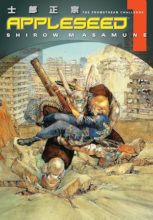 Cover of Appleseed Vol 1 by Masamune Shirow