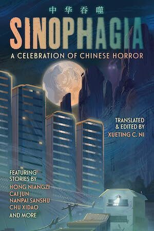 Sinophagia: A Celebration of Chinese Horror