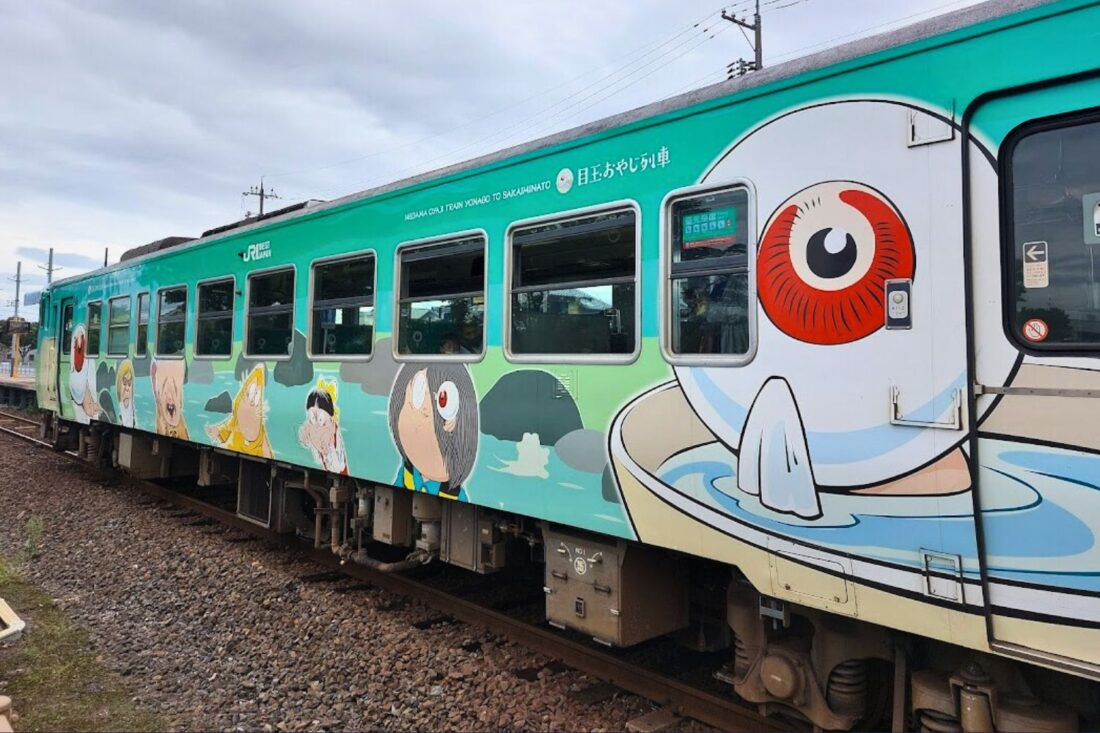 Photo of a painted traincar on the Mizuki Shigeru Road in Sakaiminato, Japan