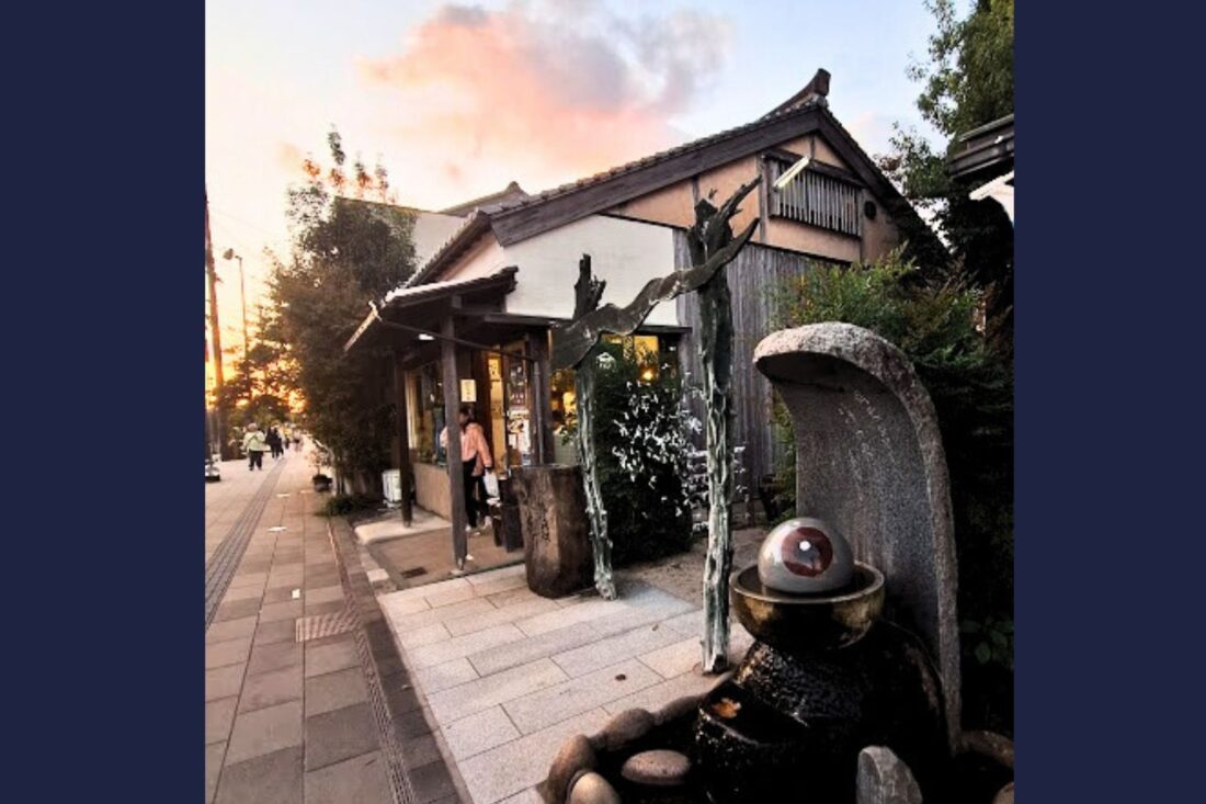 Photo of the Mizuki Shigeru Road in Sakaiminato, Japan