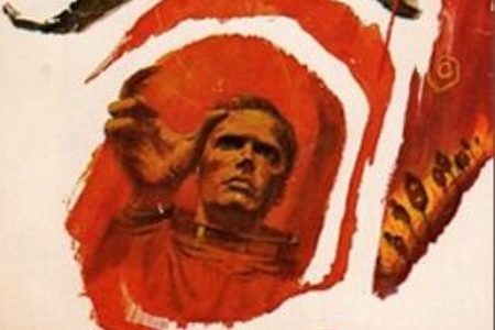 Detail from the cover of Tiger by the Tail by Alan E. Nourse
