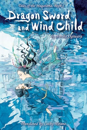 cover of Dragon Sword and Wind Child