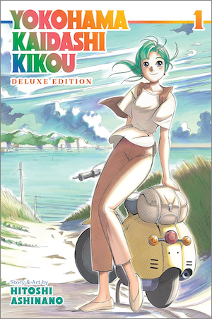 cover of Yokohama Kaidashi Kikou vol 1 (Deluxe Edition)